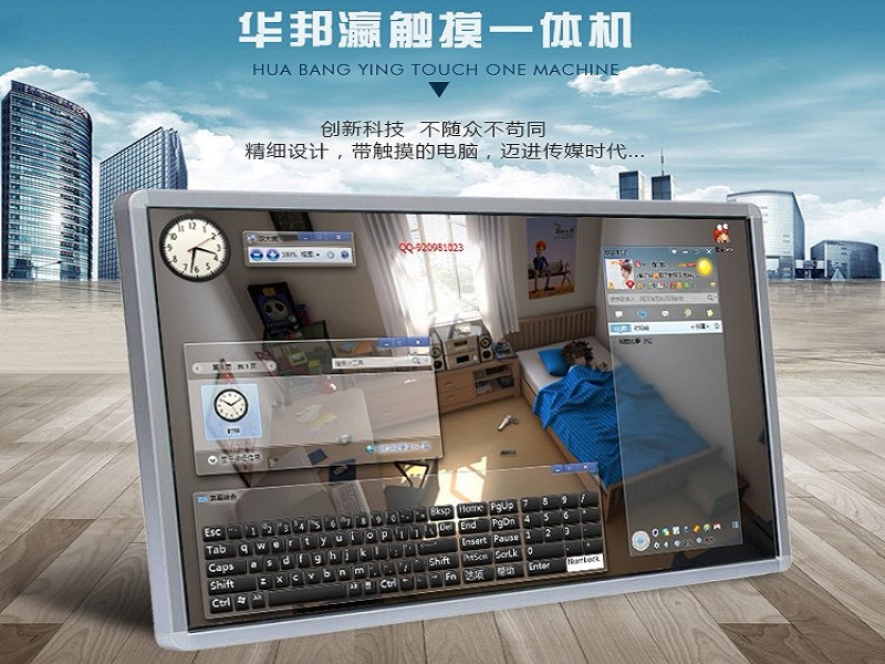 觸摸一體機和電子白板有何不同？