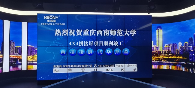 華邦瀛生產(chǎn)的液晶拼接屏質(zhì)量如何呢？